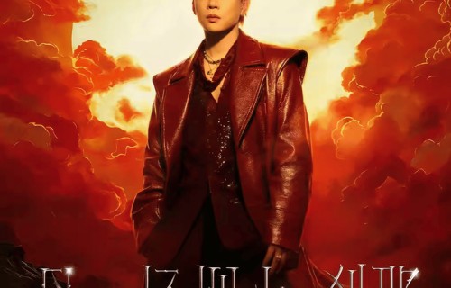 胡彦斌天津演唱会活动概况（官宣时间、场馆地址、票价信息、订票方式）一览