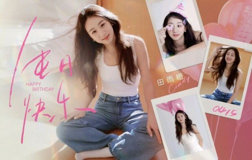 森碟18岁成人礼，田亮叶一茜晒照发文祝福，那个风一样的女子长大了