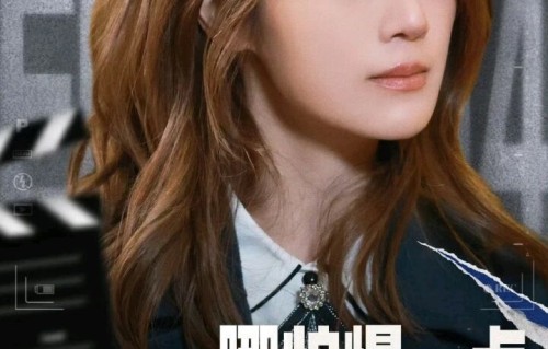 星二代张可盈出道9年首拍吻戏，竟是在综艺！紧张到反复喊“我不行”