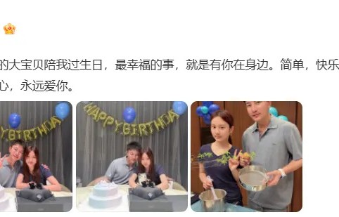 13岁甜馨为贾乃亮做生日蛋糕，庆祝爸爸42岁生日，父女搂肩合照