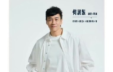 何润东凭“人形高达”项羽翻红，手握四部新剧开启事业第二春