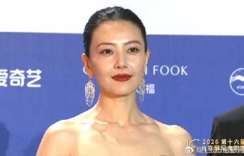 主演于和伟如何评价与高圆圆的首次合作？|北京国际电影节|森中有林|幸运|演技|性体