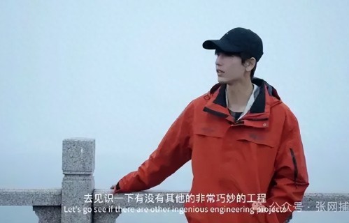 撕掉“粉底液”标签，全素颜当“电力实习生”!张凌赫首部纪录片官宣 