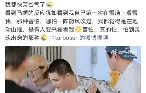 孙俪和女儿看《五哈》马頔轮滑笑到岔气，邓超揭穿：你滑雪比这好笑30倍