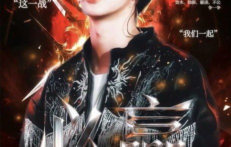 TF家族内部考核中，张奕然的舞蹈实力和排名情况如何？|舞台|声乐|纪录片|暗箱|叙事者