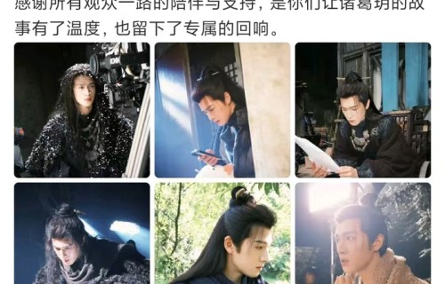 李昀锐告别诸葛玥角色，山水有相逢|冰湖重生|用心|时刻