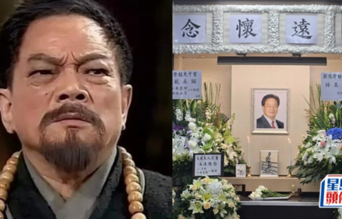 前TVB“金牌绿叶”郑雷离世今日设灵，家属拒受访 曾演《神雕侠侣》裘千仞