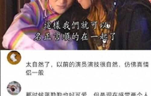 这对真的就是又辣又甜啊啊！！现在剧的男主很少有这么可爱的了