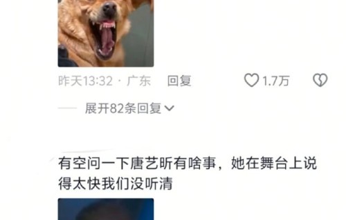 为什么网友会选择去张若昀的评论区留言玩梗，而不是直接在唐艺昕那里评论？