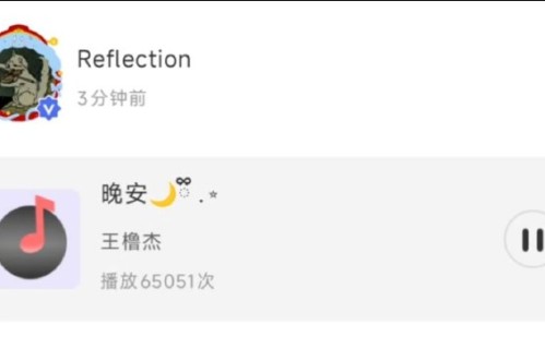 王橹杰在高会语音中提及的原创角色“小咴”，其现实原型是队友穆祉丞吗？|粉丝|童年|情感|舞台|关联