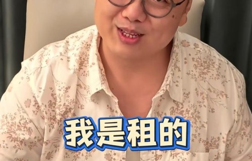 演员林子聪称自己租房住,以后钱要么给孩子,要么和妻子环游世界