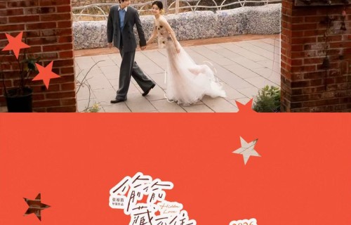 北影节开幕红毯，《偷偷藏不住》主演朱珞宁、周皓崎亮相|电影节|北京国际电影节|北京电影节|开幕式|青春