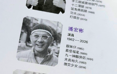 突发！TVB《新扎师兄》男星离世，与刘德华曾是好友，好到传绯闻