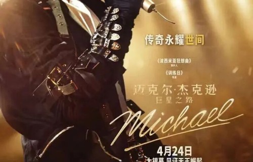 中影复兴国际影城丨暮春观影 相约中影|穿普拉达的女王2|梅丽尔·斯特里普|安东尼·福奎阿|大卫·弗兰科尔|艾米莉·布朗特