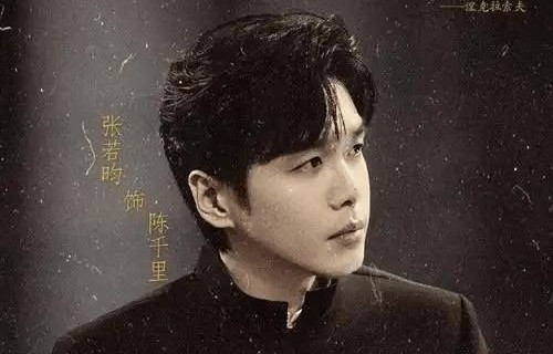 信仰为墨，绘山河 —— 谍战剧《千里江山图》