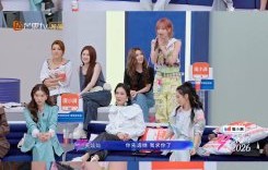 温峥嵘在《乘风2026》二公组队中五次被拒，她最终如何逆袭？|黄灿灿|陶昕然|庄法|安崎|萧蔷