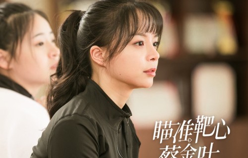 实力演员赵慕颜加盟熊力巨量，服务型艺人经纪释放持续效能