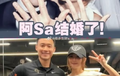 阿Sa的母亲和朋友对这段婚姻和林俊贤是什么态度？