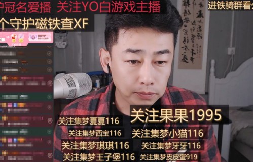 “95粉丝只干233！不干116！95的好哥们都很理性！没有激进粉！华子说道！”