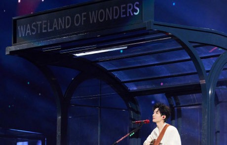 陈楚生在“荒芜之境”巡演中演唱了哪些新歌和特别改编的曲目？|演唱会|线下活动|荒野国王|涂鸦森林|舞台