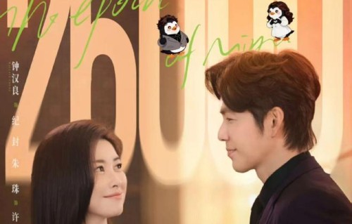 从《知否》到《蜜语纪》，这位剧抛脸演员，演活了伪善“笑面虎”|钟汉良|许蜜语|朱珠|电视剧剧情讨论|纪封