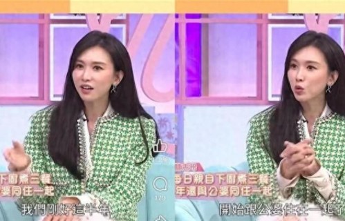 曾是台湾第一名模，今和公婆同住、下厨煮三餐，林志玲妥协了