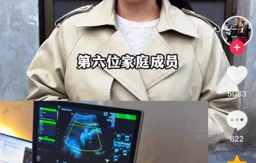 40岁知名网红“黑大婶”怀四胎！三胎都是儿子，因《苹果香》爆红