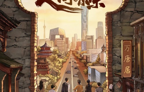 《人生有味》开机 总导演黄磊携主演胡歌、李沁演绎烟火人间|县委大院|人间有味|沉浮|收山|编剧