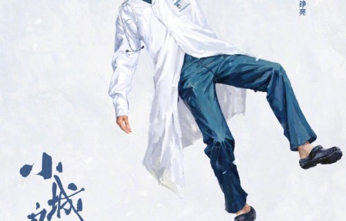 肖战杨紫杨洋领衔，多部新剧待播引关注