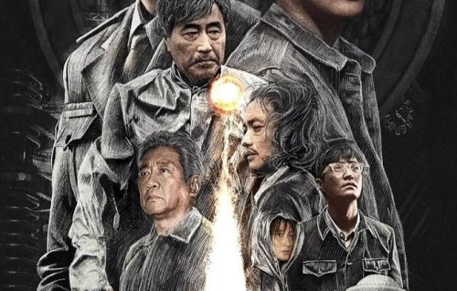 《球状闪电》有望年内上线，“三体影视宇宙”拼图渐全