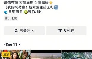 《喀什恋歌》的播出是否会带动喀什的旅游业发展？