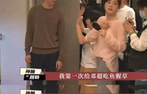 孙俪第一次给邓超吃鱼腥草，被骂“你是不是想毒死我？” 