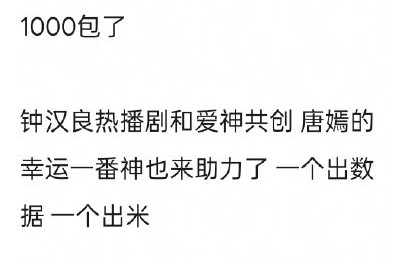 胡歌此次为朋友新剧包场宣传，在娱乐圈有多罕见？