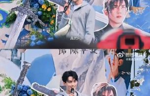 吴磊的‘光明优倍’骑行社未来会和《剑来》等新作品有哪些联动？