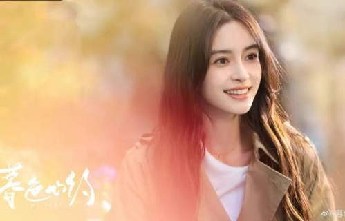 杨颖新剧番位风波升级，粉丝质疑工作室不作为，后援会暂停运营