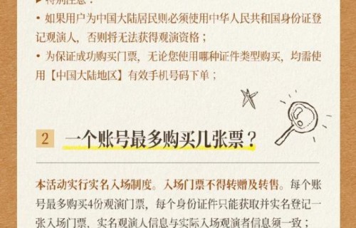 王安宇见面会预售时间 4月28日20:00开启_娱乐频道