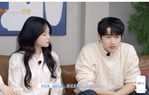 《妻子的浪漫旅行 》开播！四对夫妻四种画风，马頔夫妇最搞笑