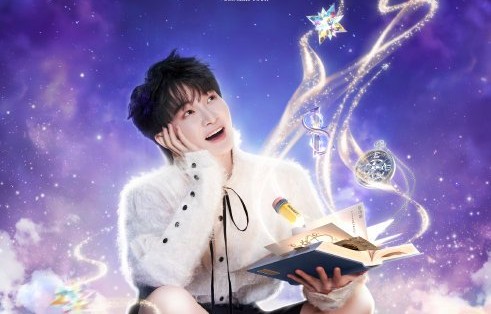 周深郑州演唱会具体将在2026年哪一天举行？|巡演|中原|乐迷|抢票|日记