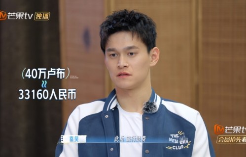 《妻子的浪漫旅行2026》孙杨当导游最大的问题是什么，伊能静说出关键！