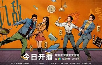 《亲爱的仇敌》5月7日视频开播,高叶陈妍希演绎闺蜜间的复杂情谊