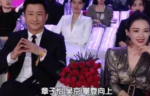 看北影节明星排位:座位安排意味深长画面表现力为王