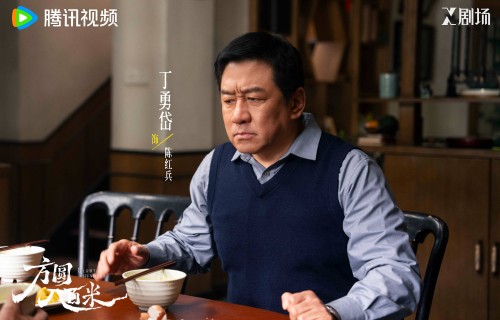 《方圆八百米》大结局，一部被低估的好剧，犯罪刑侦剧的典范