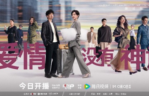《爱情没有神话》4月28日开播，唐嫣赵又廷领衔演绎都市情感百态|杨采钰|都市男女|林展翘|独身女人|何韩