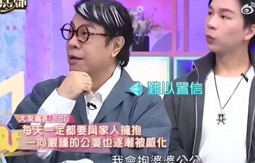 日常照顾公婆，伺候全家人吃喝，还要看孩子，林志玲真的幸福吗？ 