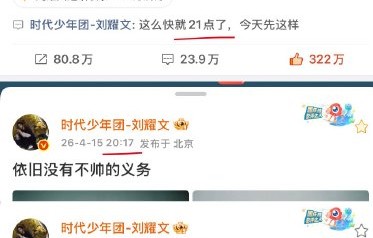 刘耀文在这首《2 MANY》的创作中具体负责了哪些部分？|音乐|满月|粉丝|说唱|视觉