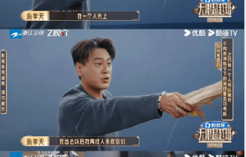朱孝天上《无限超越班》被打！为节目效果减重30斤复出