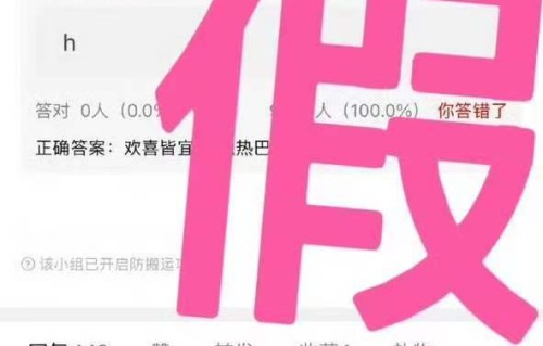 迪丽热巴方否认出演欢喜皆宜