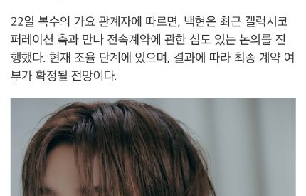 获得“年度影响力海外艺人”奖，对边伯贤未来的个人事业发展有哪些积极影响？