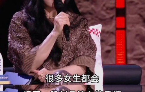 《乘风2026》节目呈现的“女性互助”理念获得了哪些公众评价？|乘风初舞台|阚清子|章小蕙温柔开导|章小蕙|阚清子破碎感