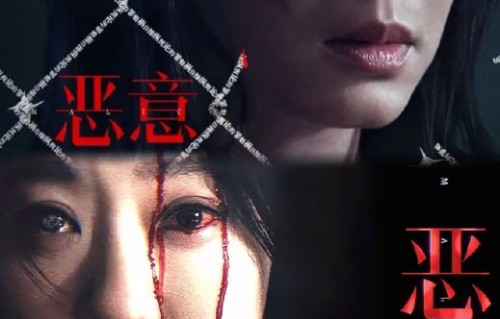 张小斐在电影《恶意》和《猎影者》中分别贡献了哪些高光表演？